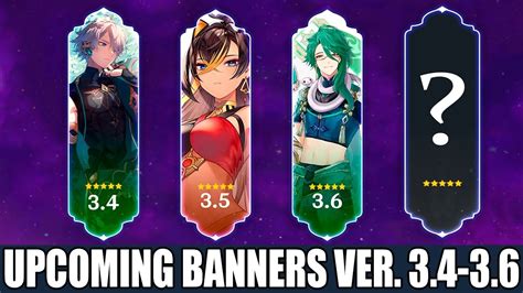 3.6 banners|Genshin Impact Version 3.6 Release Date, Banners,。